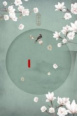 欺负大美人师尊慕容臻